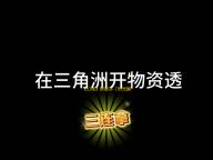 《幻塔》新版本「时光解码少女」即将开启	：全新拟态角色“灰狐”登场